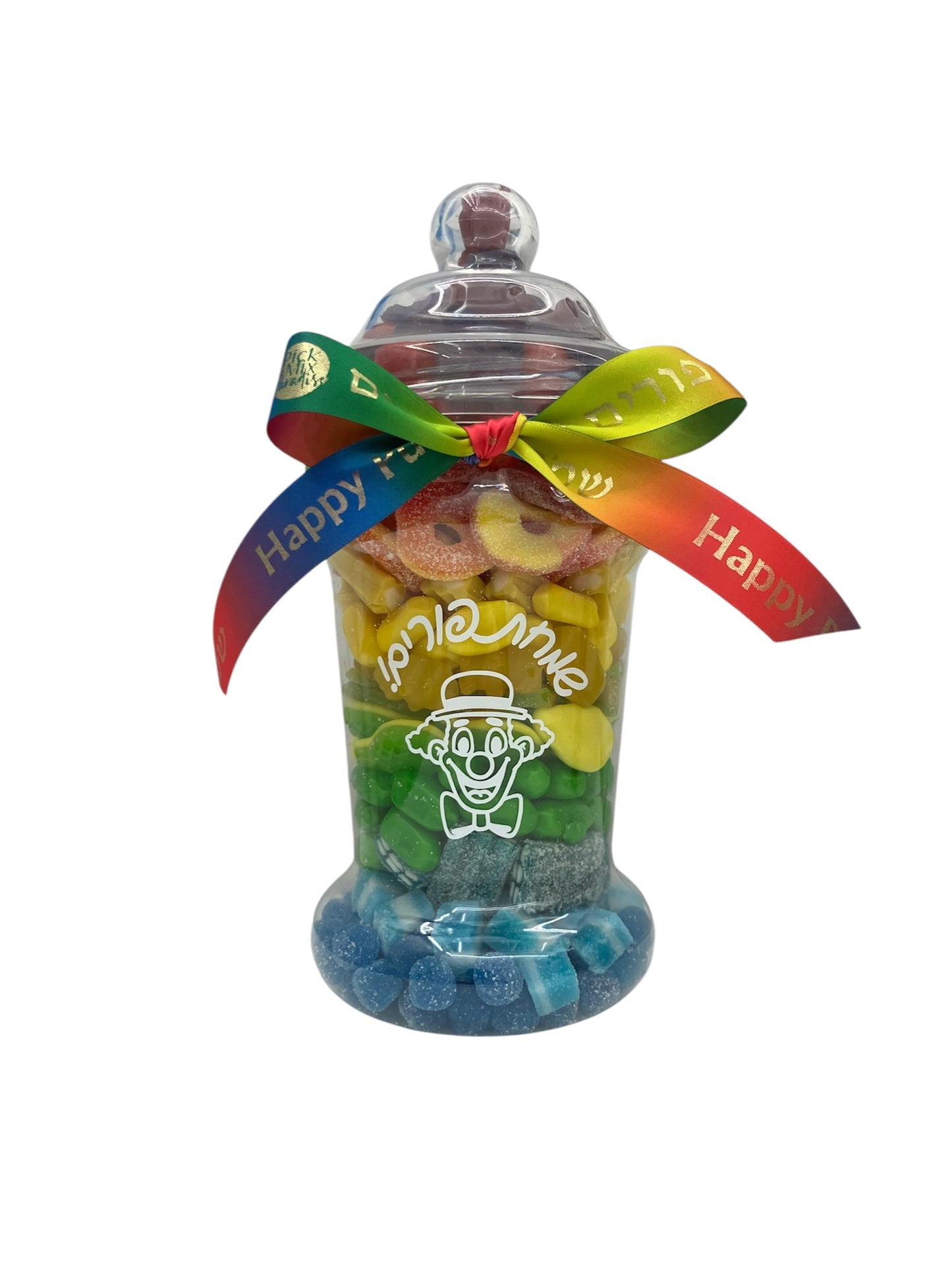 XL Purim Sweet Jar